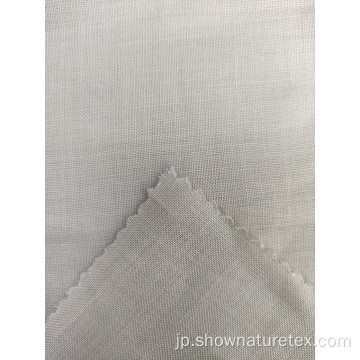 100％Ramie Woven Fabric